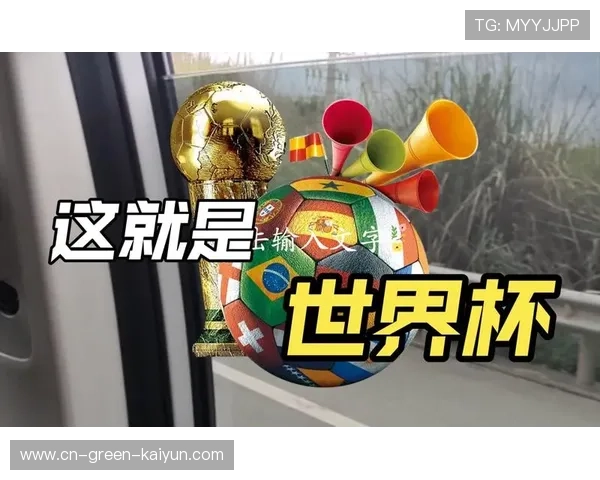 中超称号(中超命名规则)世界杯体育论坛